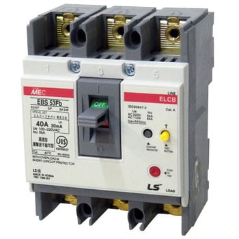 EBS53Fb/40A30mA 漏電遮断器 1台 LS ELECTRIC(旧 LS産電) 【通販サイト