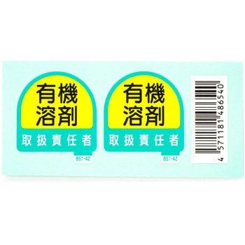 851-42 ƊǗ֌WXebJ[ jbg L@n܎戵ӔC @35~35mm 1V[g(2) 851-42 09159263