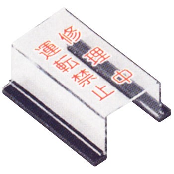 805-56A ƕW XCb`Jo[ jbg 09160365