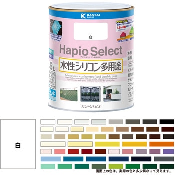 ハピオセレクト 水性シリコン多用途(つやあり) カンペハピオ