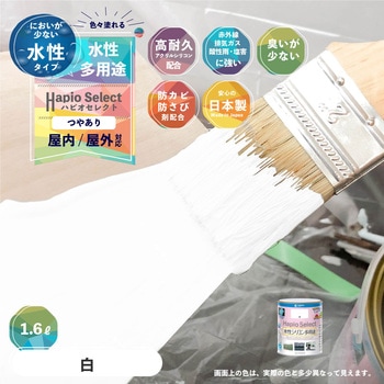 ハピオセレクト 水性シリコン多用途(つやあり) カンペハピオ
