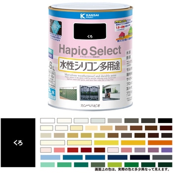 ハピオセレクト 水性シリコン多用途(つやあり) カンペハピオ