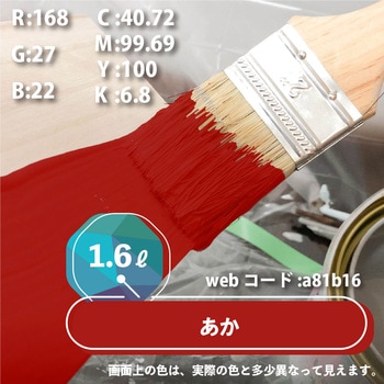 ハピオセレクト 水性シリコン多用途(つやあり) カンペハピオ