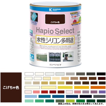 ハピオセレクト 水性シリコン多用途(つやあり) カンペハピオ