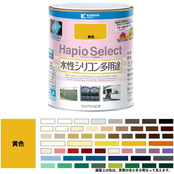 ハピオセレクト 水性シリコン多用途(つやあり) カンペハピオ