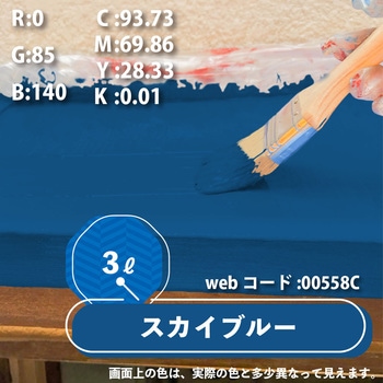 油性トタン用 油性屋根用塗料 (つやあり) カンペハピオ