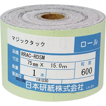 マジックタックロール(75mm幅) 日本研紙