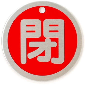 857-12 ouJ\() jbg t:D ی^ @50~1.5mm 1g(5) 857-12 09165012