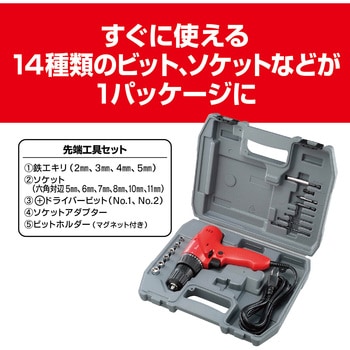 ドライバドリルキット 京セラ(旧RYOBI電動工具)