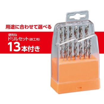 ドリル 京セラ(旧RYOBI電動工具)