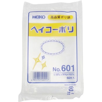ポリエチレン袋0.06mm HEIKO 規格袋 【通販モノタロウ】