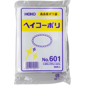 ポリエチレン袋0.06mm HEIKO 規格袋 【通販モノタロウ】