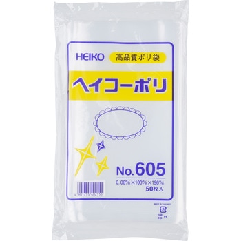 ポリエチレン袋0.06mm HEIKO