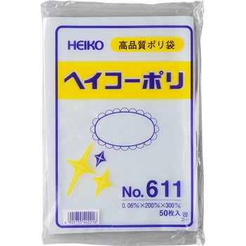 ポリエチレン袋0.06mm HEIKO