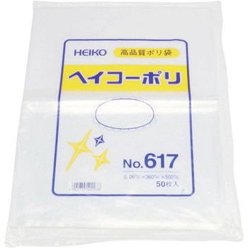 ポリエチレン袋0.06mm HEIKO