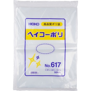 ポリエチレン袋0.06mm HEIKO