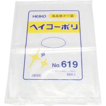 ポリエチレン袋0.06mm HEIKO