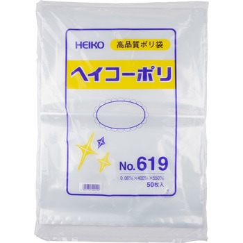 ポリエチレン袋0.06mm HEIKO