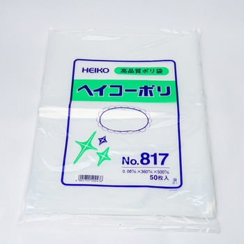 ポリエチレン袋0.08mm HEIKO