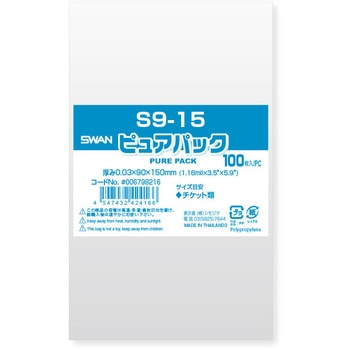 OPP袋 ピュアパック S(テープなし) シモジマ
