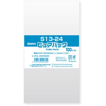 OPP袋 ピュアパック S(テープなし) シモジマ