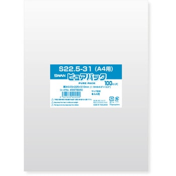 OPP袋 ピュアパック S(テープなし) シモジマ