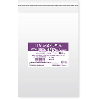 OPP袋 ピュアパック T(テープ付き) SWAN