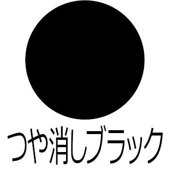 507654092300 水性シリコンカラースプレー 水性塗料(つやあり・つやけ