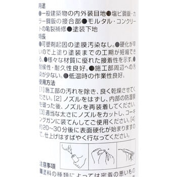 シャーピー ペイントヘンセイ(速乾化タイプ) シャープ化学