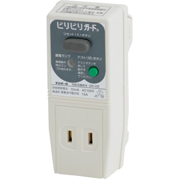 ビリビリガード(地絡保護専用) テンパール工業 漏電保護 【通販モノタロウ】