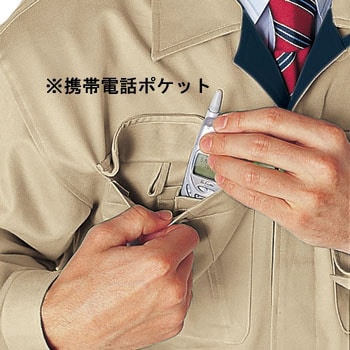 AZ-771 ベストコットン 長袖ブルゾン(秋冬用) アイトス