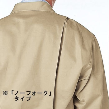 AZ-771 ベストコットン 長袖ブルゾン(秋冬用) アイトス