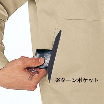AZ-771 ベストコットン 長袖ブルゾン(秋冬用) アイトス