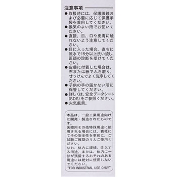 電気・電子用RTVシリコーン接着シールTSE392 モメンティブジャパン(旧GE東芝)