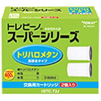 トレビーノスーパー トリハロメタン除去タイプ TORAY(東レ)