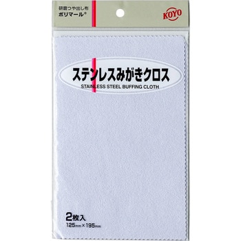 ポリマール 光陽社 研磨材付シート 【通販モノタロウ】