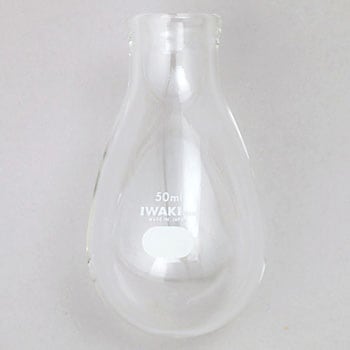 ナス型フラスコ IWAKI(AGCテクノグラス)