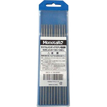 3.2 �^���O�X�e���d�ɖ_ �Z���E������ ���m�^���E 09184497