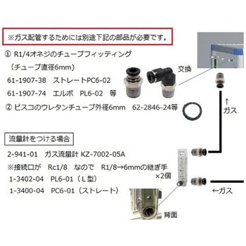 ガス置換デシケータージャンボ アズワン