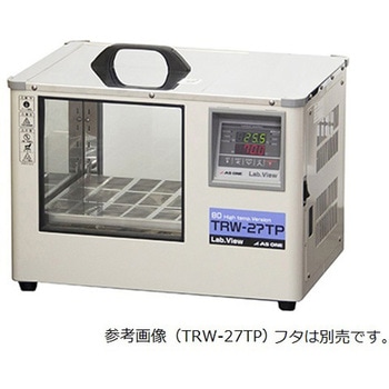 ラボヴュー(恒温水槽) アズワン