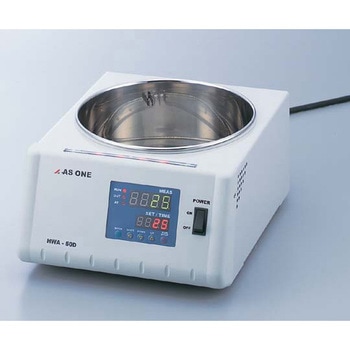 AS ONE HWA-50D ウォーターバス　未使用 HWA-50D ウォーターバス 1台 アズワン 【通販モノタロウ】