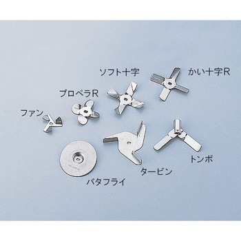 スリーワンモーター用オプション