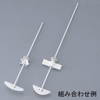 PTFE撹拌羽根 アズワン