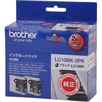 LC10BK-2P 純正インクカートリッジ brother LC10 1パック(2個