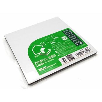 EPDMゴムシート 粘着付 WAKI(和気産業)