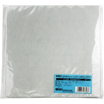 EPDMゴムシート 粘着付 WAKI(和気産業)
