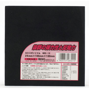NRS-13 NRX|WS WAKI F 09201701