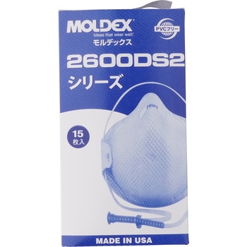 防じんマスク Moldex(モルデックス)