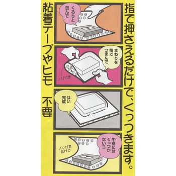 エアーマジック イノアック