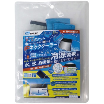 アイスポケットネッククーラー FUKUTOKU